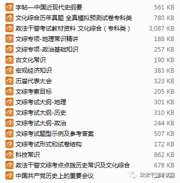 新澳彩资料大全免费资料，构建解答解释落实的综合指南
