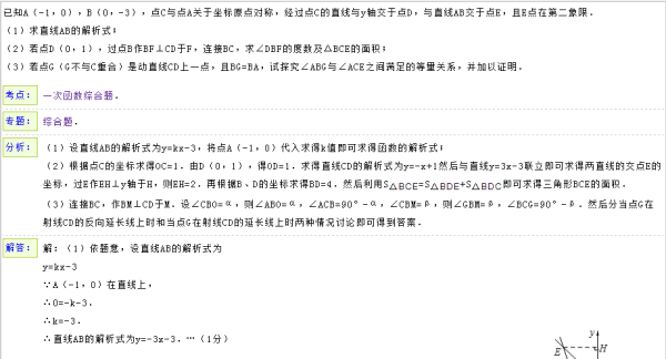 一码一肖与科学的解答解释，准确资料的落实