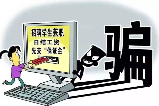 警惕网络陷阱，远离非法赌博，切勿被虚假信息误导