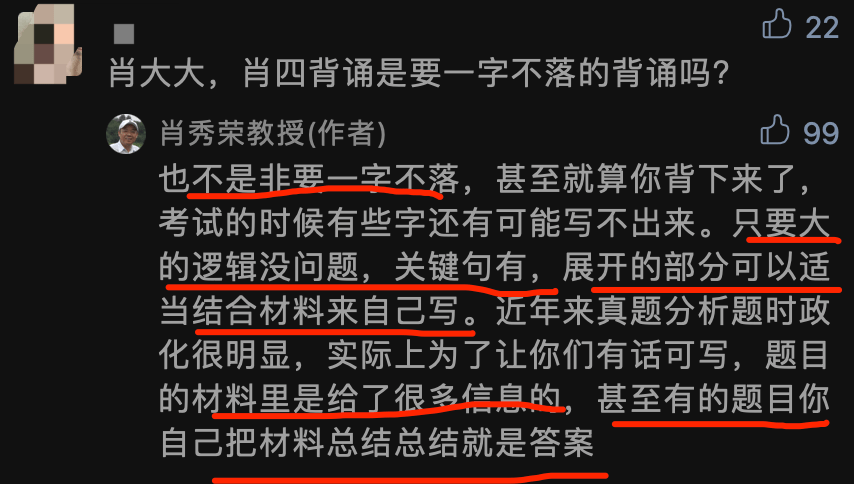 全面释义与落实，新澳门一肖中100%期期准的深度解析
