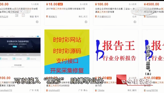 揭秘管家婆彩票中奖秘密，综合解答、解释与落实策略
