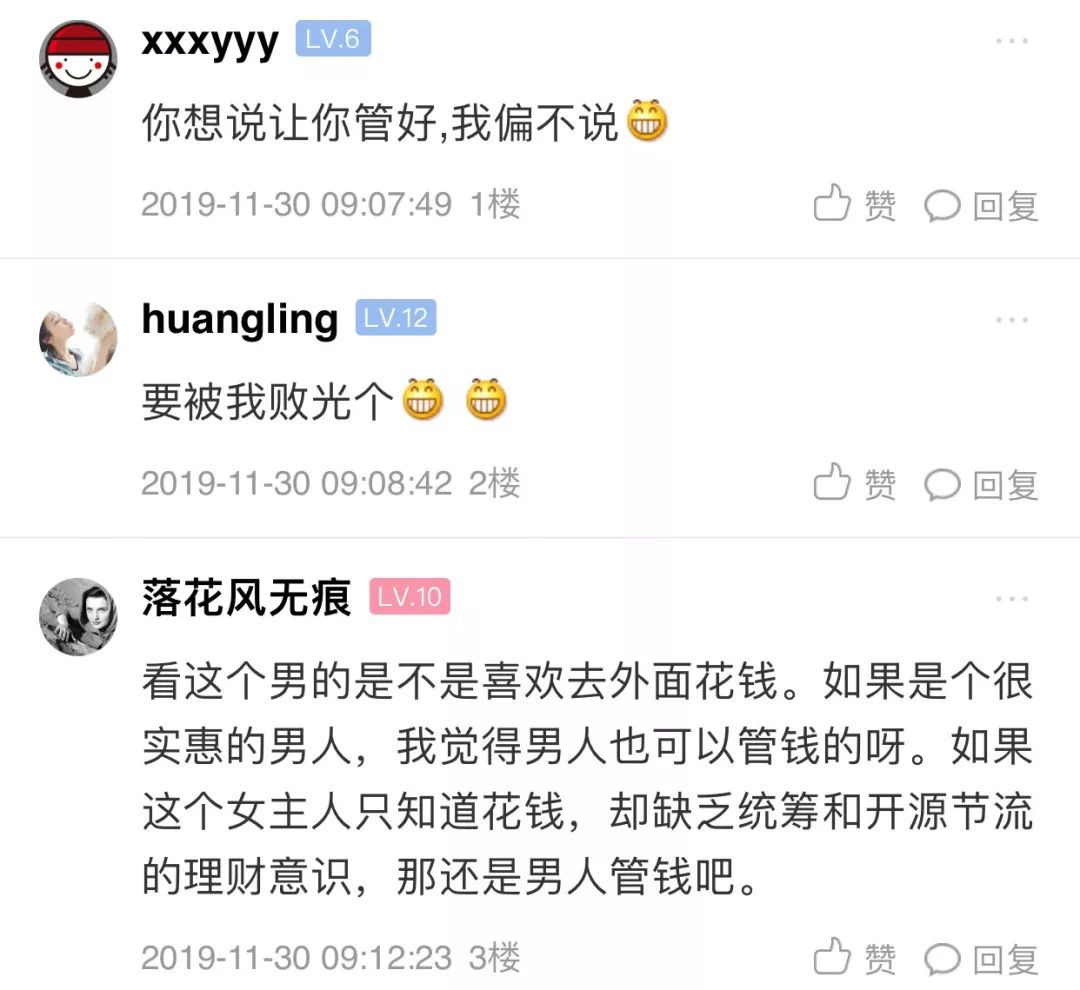 关于管家婆100期期中管家，详细解答、解释与落实的文章