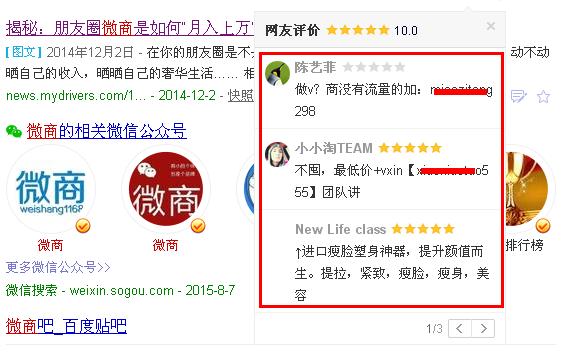 新澳门天天彩期期精准龙门客栈，精选解析与落实策略