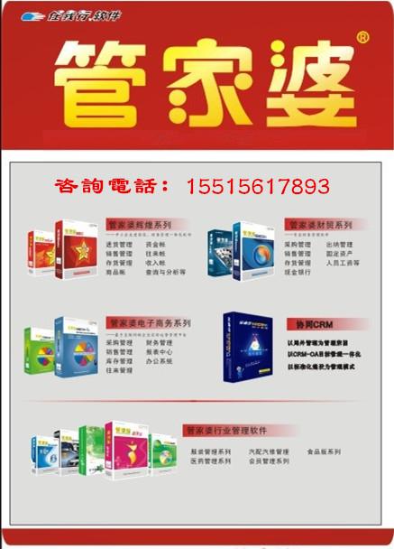 澳门管家婆，揭秘精准预测背后的真相，警惕虚假宣传与逻辑执行的重要性
