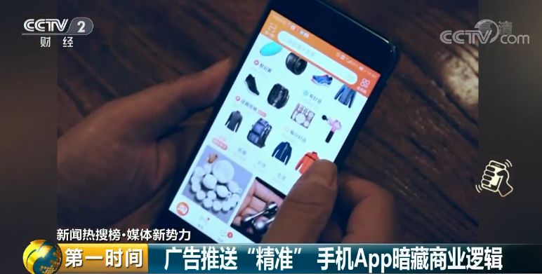 澳门内部免费一码资料精准大公开下载手机版V14.25.3——警惕背后的风险与违法犯罪问题