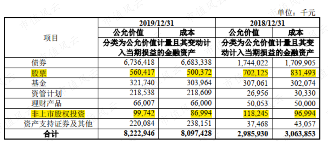 全面解析与落实精准管家婆，7777788888背后的理念与操作策略