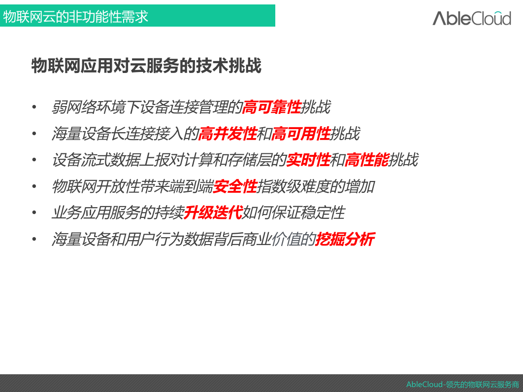 新奥天天开奖免费资料公开的准确度与公众认同