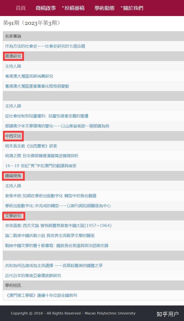 澳门王中王100%的资料2025年——全面释义、解释与落实
