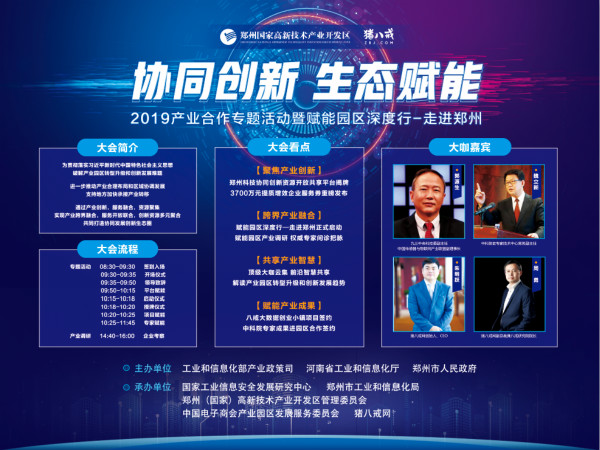 澳门天天好彩，精彩纷呈活动展望与深度体验（2025年）