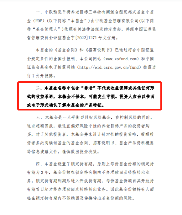 关于2025管家婆三期必开一期的统计解答解释与落实策略