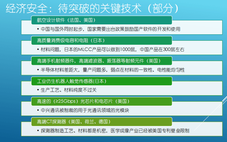奥门马料，科学解答解释落实的重要性与策略（vx90.03.08）