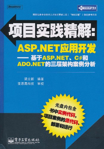 关于新澳今晚资料的科学解答与解释落实——tg86.35.93篇