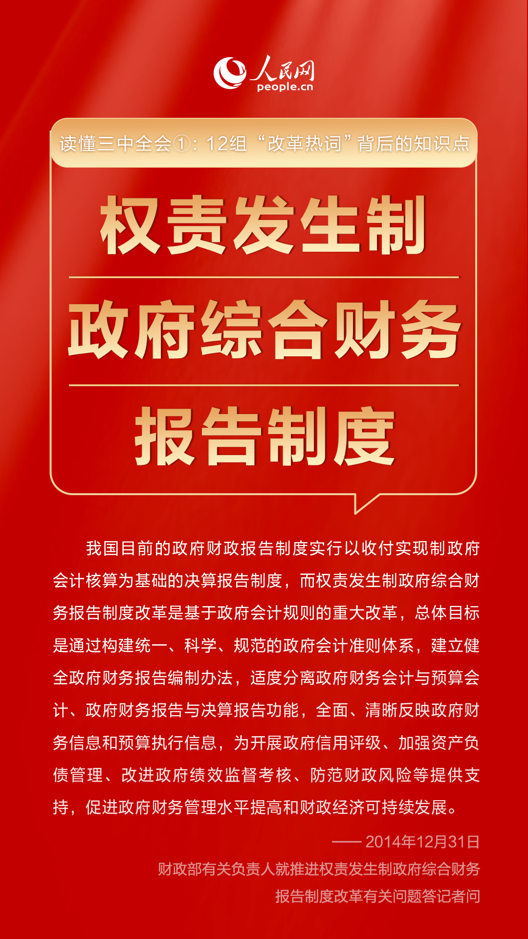 关于王中王三肖三码三期内必中的解读与警示——揭示背后的风险与应对之策