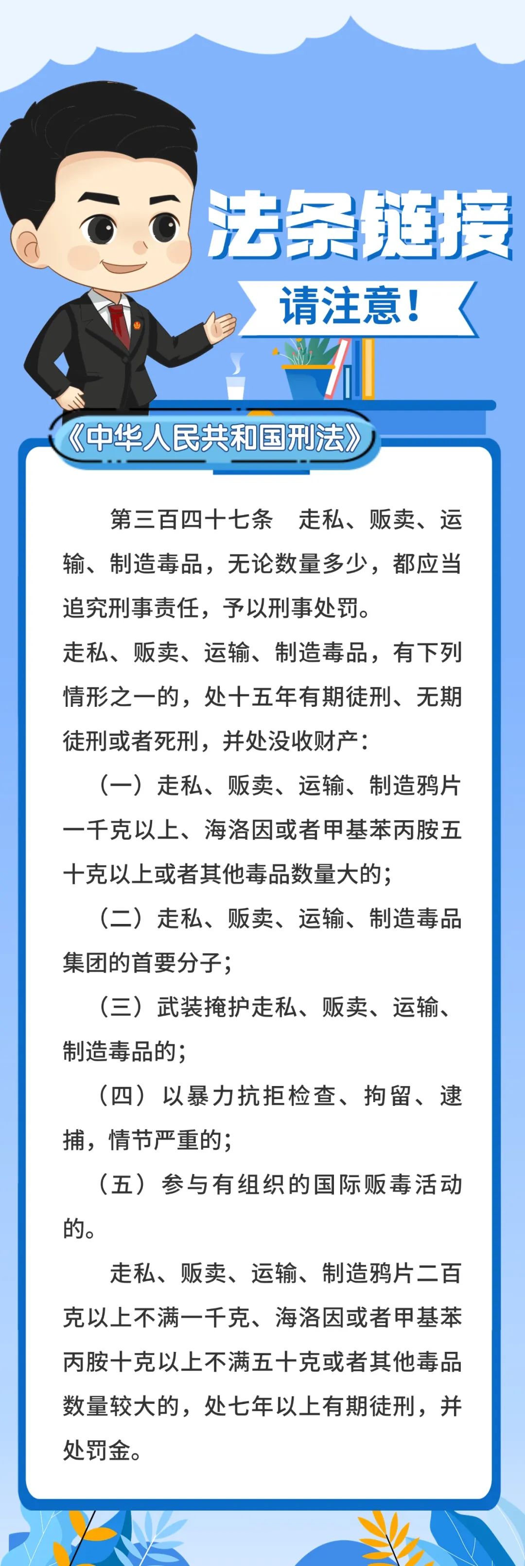 关于一码一肖100准确使用方法的详细解答与解释（犯罪警示篇）