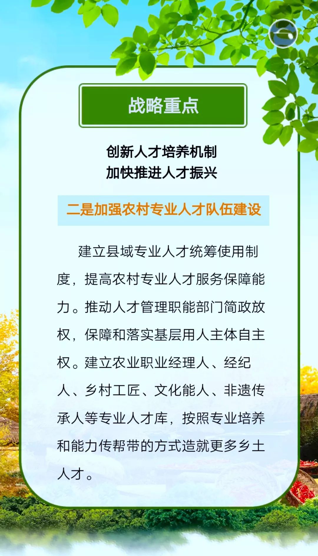 澳门管家婆与肖一码，全面解读与解释落实