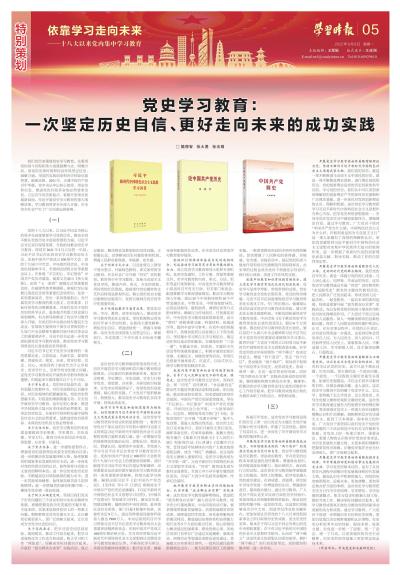 澳门正版资料前沿解答与解释落实，迈向未来的探索之旅（2025展望）