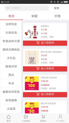 管家婆必出一中一特，实时解答解释落实详解_g045.41.69