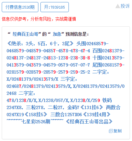 一肖一码中持的详细解答与落实解释——以7k51.54.42为例