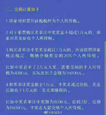 聂雨霏 第93页