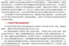 探索未来，关于新奥正版资料免费大全的全面解析与实时解答