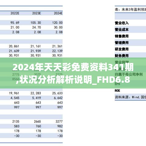 关于2025年天天彩免费资料统计解答解释落实的探讨