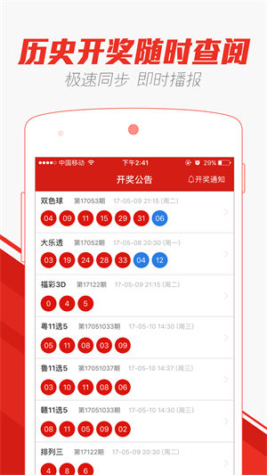 关于新澳门天天开彩免费资料与前沿解答解释落实的思考