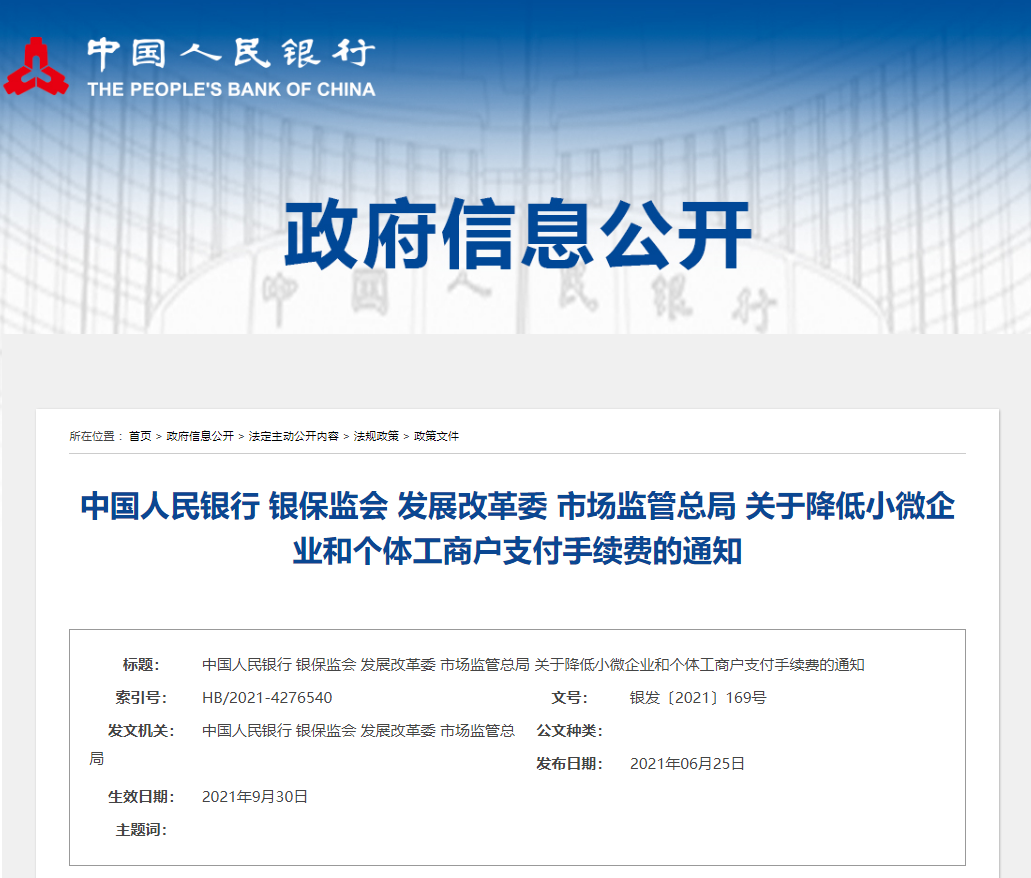 新澳门2025免费资料大全，前沿解答、解释与落实策略