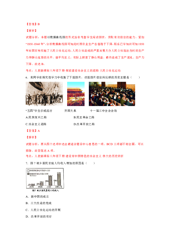 探索49图库，构建解答解释落实之路