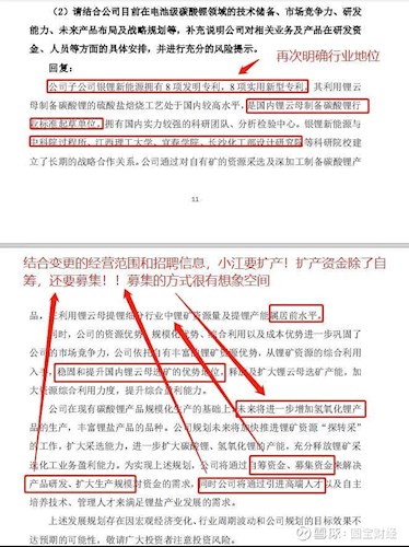 澳门今晚特马预测与实证解答解释落实探讨