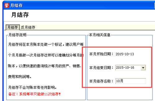 管家婆100期期中管家精准解答解释落实方案——深度解析与策略探讨