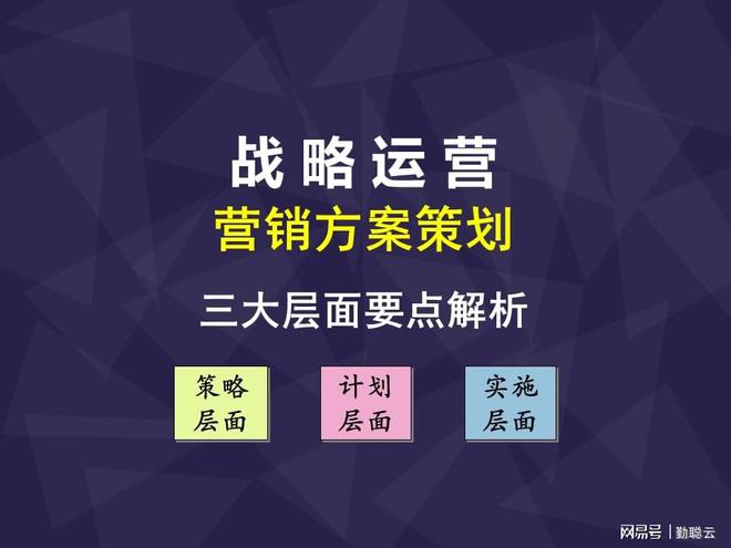 管家婆必出一中一特，时代解答解释落实的策略与实践