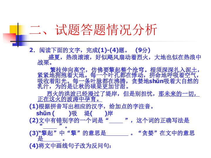 澳门六下彩资料详解，探索数字背后的秘密与策略分析