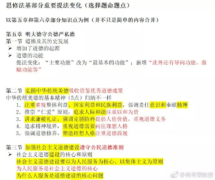 揭秘三肖必中三期必出三肖，实时解答解释与策略探讨