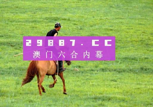 深度解析关键词626969奥门四不象凤凰与hf096.34.90的关联解释与落实