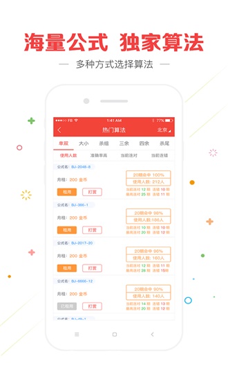澳彩三肖三码三期必开码的科学解答与解释