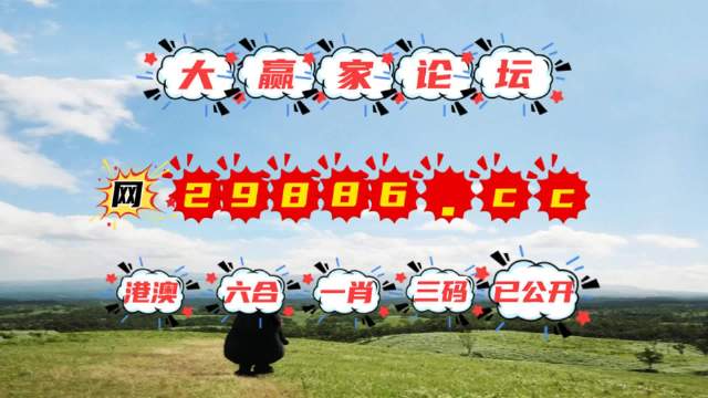 澳门今晚必开生肖，实用释义解释与落实策略分析