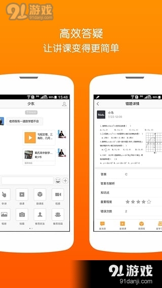 澳门内部免费一码资料精准大公开下载手机版V14.25.3——掌握最新资讯，赢在起跑线