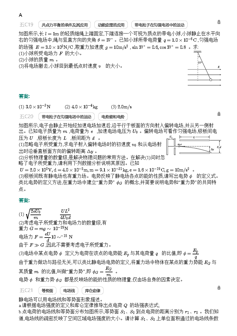 揭秘2025年管家婆100%中奖秘诀，详细解答与落实策略
