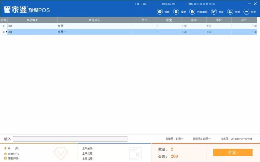 关于管家婆三肖三期必中一期的深度解答与解释落实