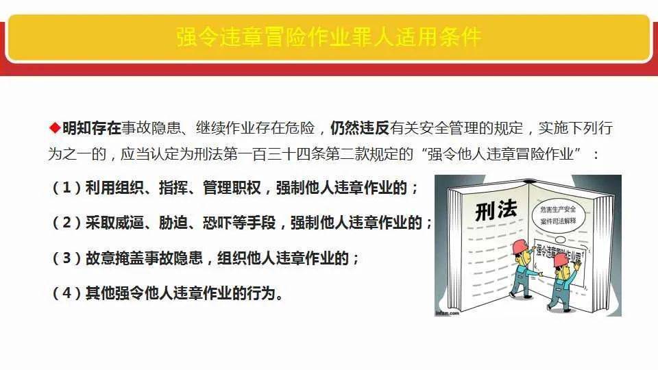 关于新澳精准免费大全的实证释义、解释与落实研究