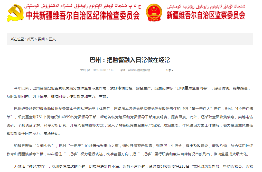 关于2025新澳精准资料免费提供的综合解答与资料落实