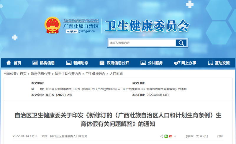 关于管家婆三肖三码期期准与解答解释落实的探索