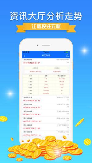 揭秘777788888王中王最新，精准解答、深入解释与切实落实