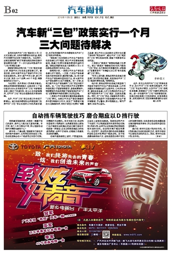 澳门管家婆，精准解答与落实的100%追求