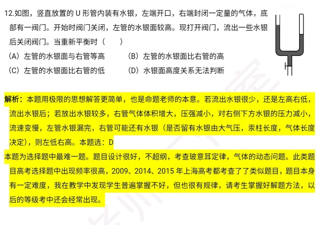 关于新奥精准资料大全的全面解答与落实——以lq75.17.04为核心关键词的探讨