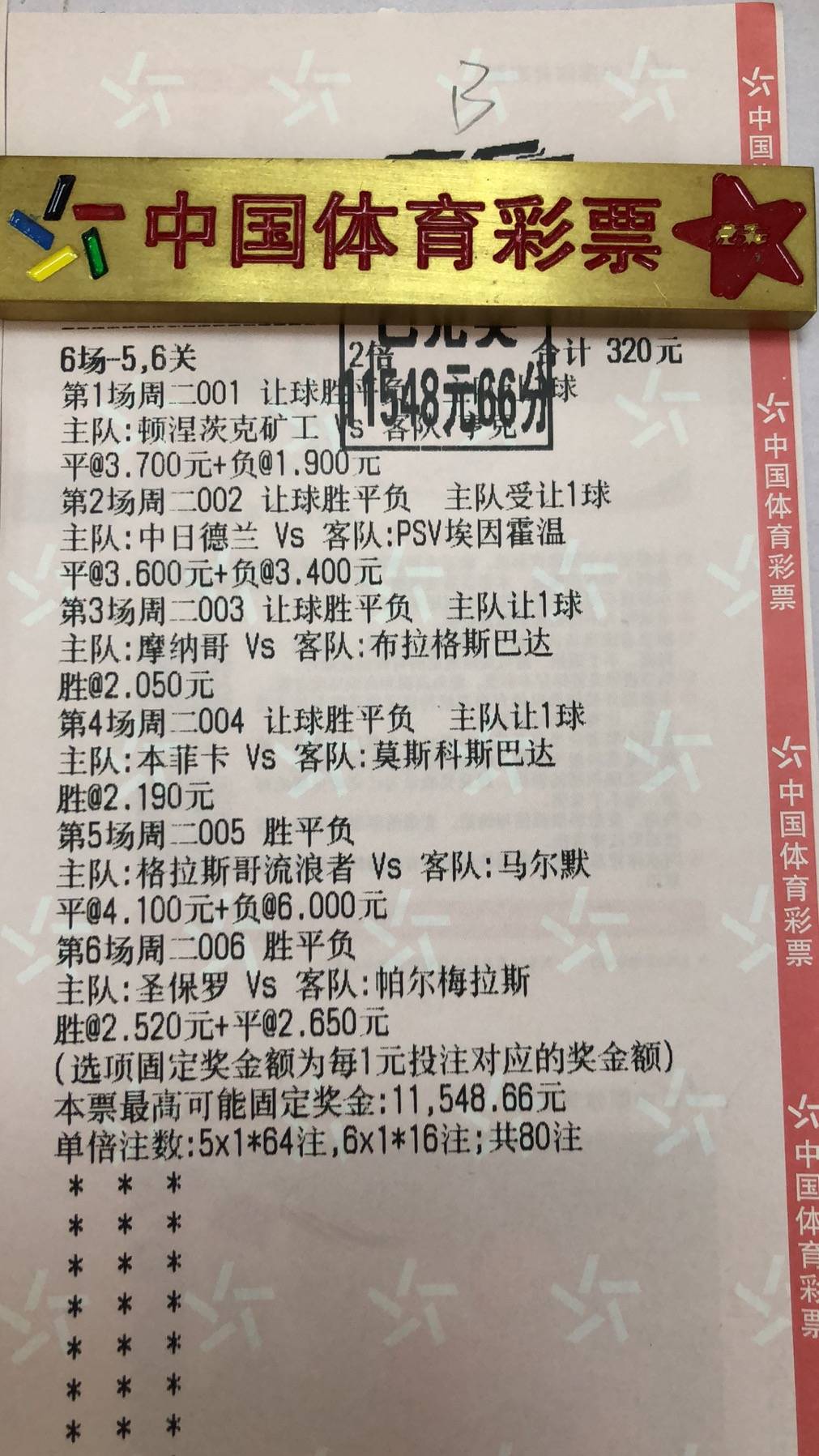 管家婆三期必内必开一期——综合解答、解释与落实
