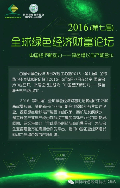 聂雨霏 第86页