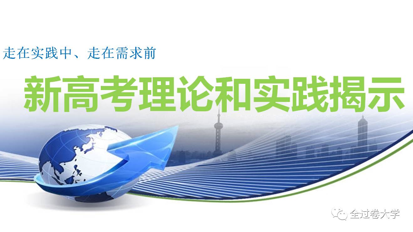 新澳2025最新资料的综合解答与落实解释