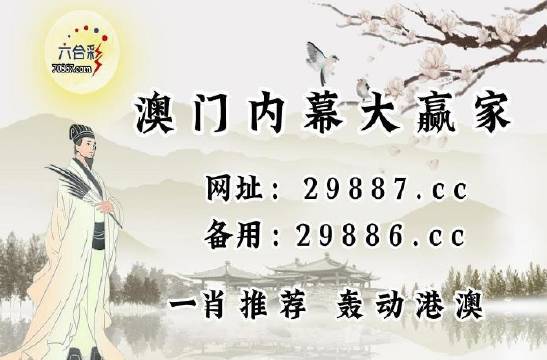 新澳门最新开奖记录查询表（2023年XX月XX日 13:59:19）深度解析与应用指南