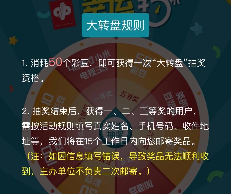 澳门天天彩免费精准资料，探索与解读